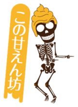 Sweet skulls sticker #5179616