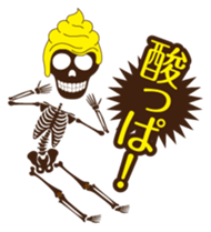 Sweet skulls sticker #5179620