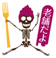 Sweet skulls sticker #5179630