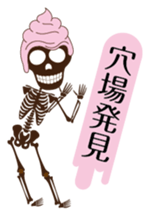 Sweet skulls sticker #5179633