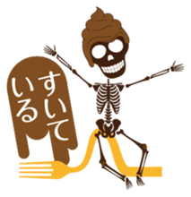 Sweet skulls sticker #5179642