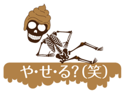 Sweet skulls sticker #5179645