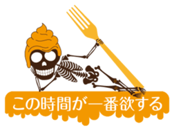 Sweet skulls sticker #5179646