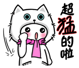 I love cats, meowoo~~ (part 2) sticker #5180093