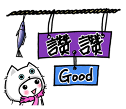 I love cats, meowoo~~ (part 2) sticker #5180100