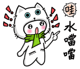 I love cats, meowoo~~ (part 2) sticker #5180105