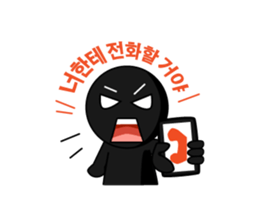 GREY [Korean] sticker #5180182