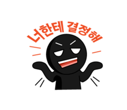 GREY [Korean] sticker #5180211