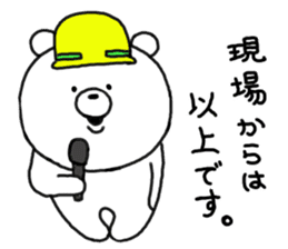 Kumatan of the forest sticker #5180375