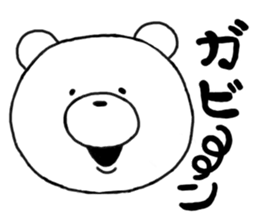 Kumatan of the forest sticker #5180376