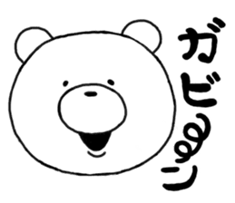 Kumatan of the forest sticker #5180376