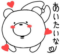 Kumatan of the forest sticker #5180380