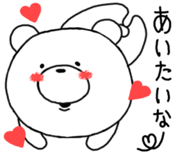 Kumatan of the forest sticker #5180380