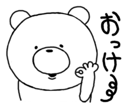 Kumatan of the forest sticker #5180381