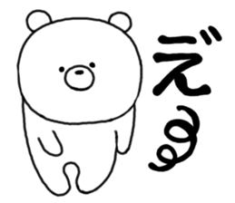 Kumatan of the forest sticker #5180383