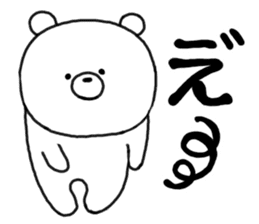 Kumatan of the forest sticker #5180383