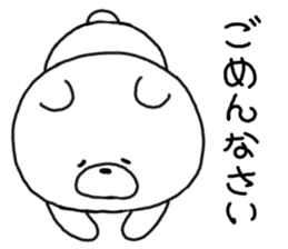 Kumatan of the forest sticker #5180386