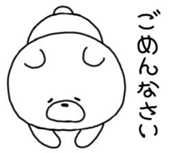 Kumatan of the forest sticker #5180386