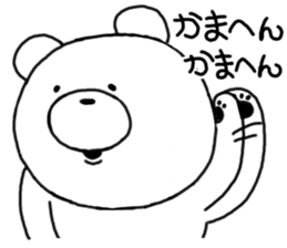 Kumatan of the forest sticker #5180387