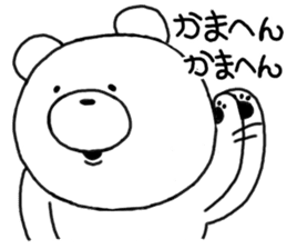 Kumatan of the forest sticker #5180387