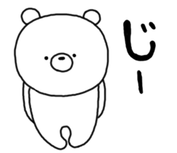 Kumatan of the forest sticker #5180390