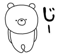 Kumatan of the forest sticker #5180390