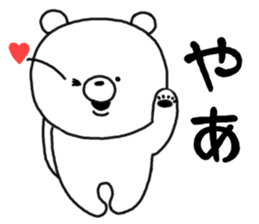 Kumatan of the forest sticker #5180391