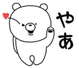 Kumatan of the forest sticker #5180391