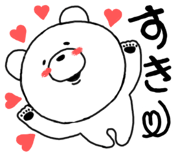 Kumatan of the forest sticker #5180392