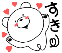 Kumatan of the forest sticker #5180392