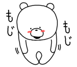 Kumatan of the forest sticker #5180394