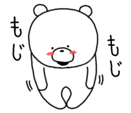 Kumatan of the forest sticker #5180394