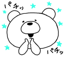 Kumatan of the forest sticker #5180397