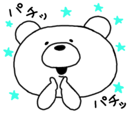 Kumatan of the forest sticker #5180397