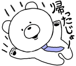 Kumatan of the forest sticker #5180400