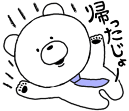 Kumatan of the forest sticker #5180400