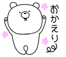 Kumatan of the forest sticker #5180401