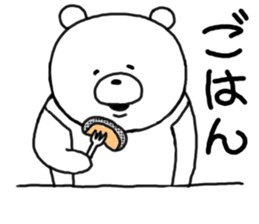 Kumatan of the forest sticker #5180402