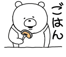 Kumatan of the forest sticker #5180402