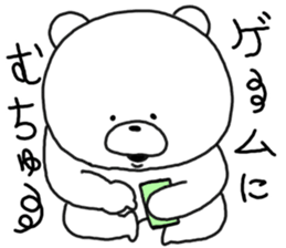 Kumatan of the forest sticker #5180403