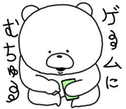 Kumatan of the forest sticker #5180403