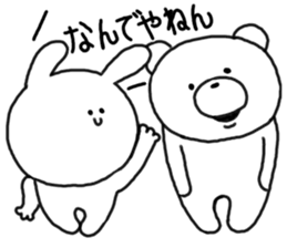 Kumatan of the forest sticker #5180404