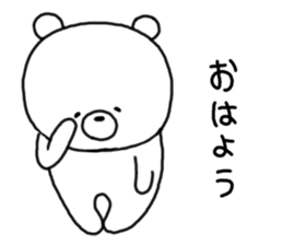 Kumatan of the forest sticker #5180406