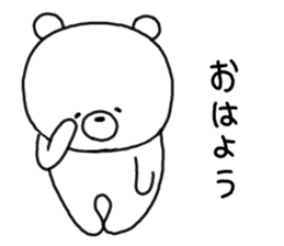 Kumatan of the forest sticker #5180406