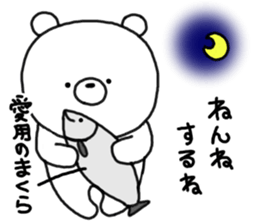 Kumatan of the forest sticker #5180407