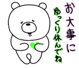 Kumatan of the forest sticker #5180408