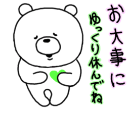 Kumatan of the forest sticker #5180408