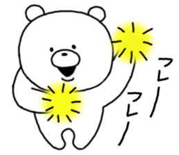 Kumatan of the forest sticker #5180409