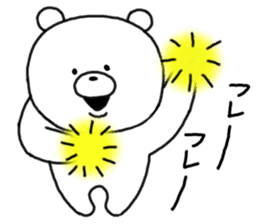 Kumatan of the forest sticker #5180409