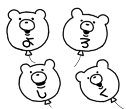 Kumatan of the forest sticker #5180410